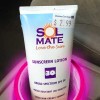 Sunscreen-1