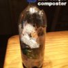 Compost-5